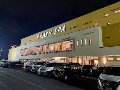 RAKU SPA Tsurumi