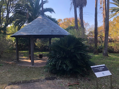 ナイジェリア連邦共和国庭園