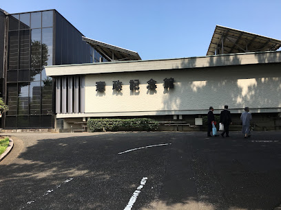 Parliamentary Museum
