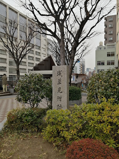 Taitokuritsuasakusabashi Park
