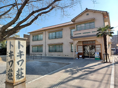 Toshima City Tokiwaso Manga Museum
