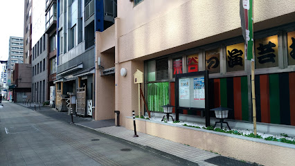 伊藤宗印屋敷跡