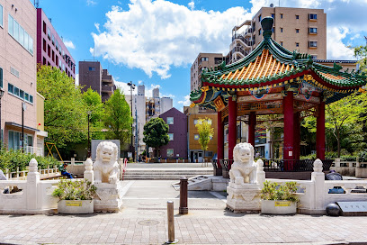 Yamashitacho Park