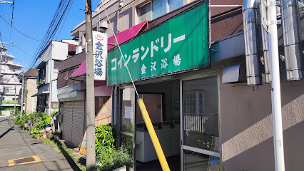 Kanazawa Yokujo (Kanazawa Yu)