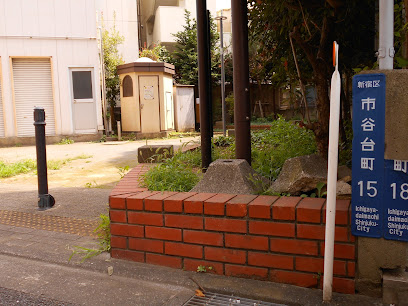 Shinjuku City Daicho Sumire Park