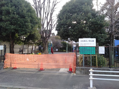 Kitakasekitanone Park