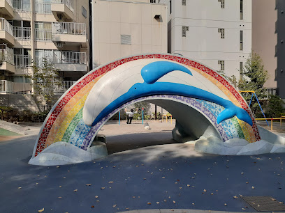 新花公園