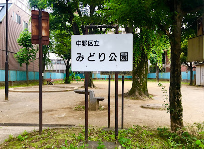 Midori Park