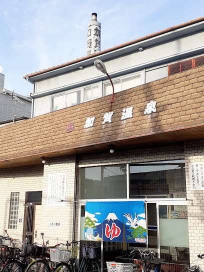 Kaga-onsen