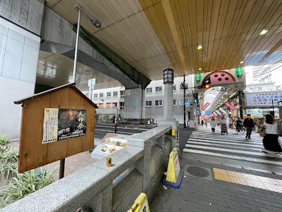 Monument of Meoto Bashi ( married couple's bridge )
