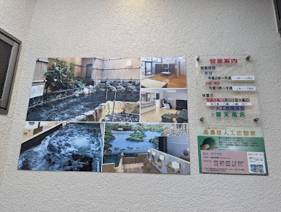 Bunka-yu