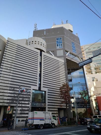 Watarium Art Museum