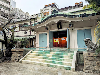 Mitsugu (Mitsuhachimangu)