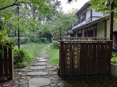 Kawasaki City Traditional Crafts Center