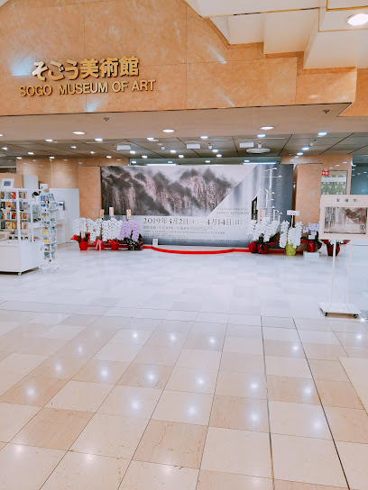 SOGO MUSEUM OF ART