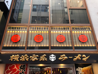 Ichikakuya