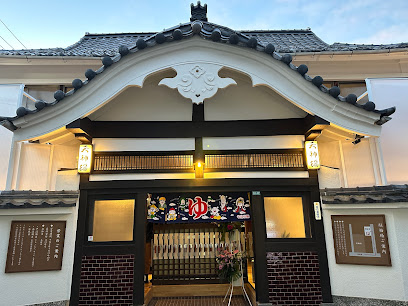 Tenjin-yu