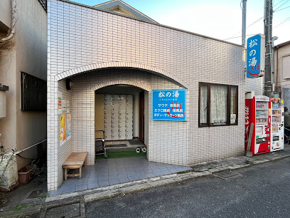 Matsunoyu