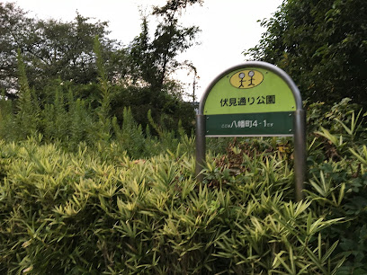 Fushimidori Park