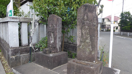 庚申塔