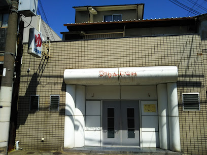 Omiya Onsen