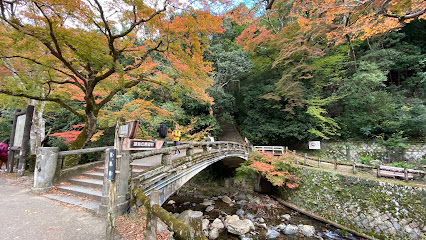 Minoh Park