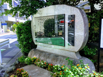 Akutagawa Ryūnosuke Literary Memorial