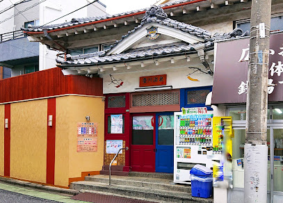Toyokawa Yokusen