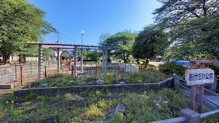 Akebono Park
