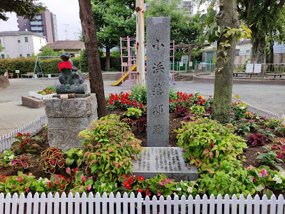 Yarai Park