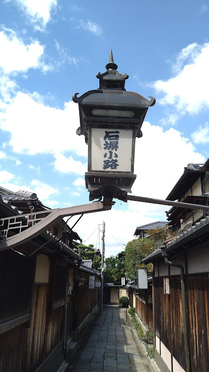 Ishibe kōji road
