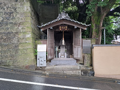 目黒川架橋勢至菩薩石像