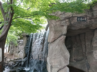 Shobunuma Park