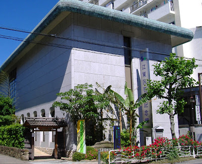 Basho Memorial Hall