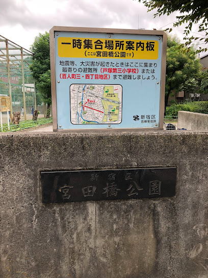 Shinjuku City Miyatabashi Park