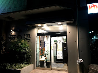 Fuji-no-yu