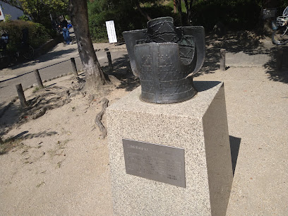 Ootsuka Park