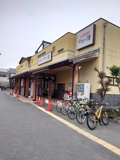 Hanano Yu