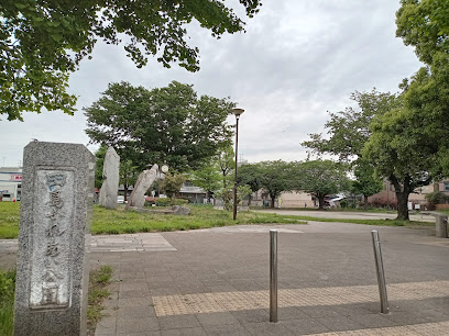 Tajimafureai Park