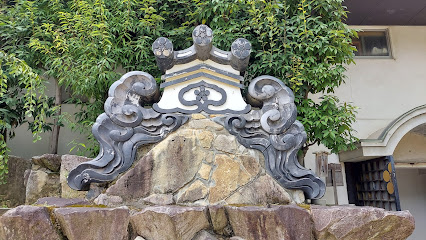 Onigawara