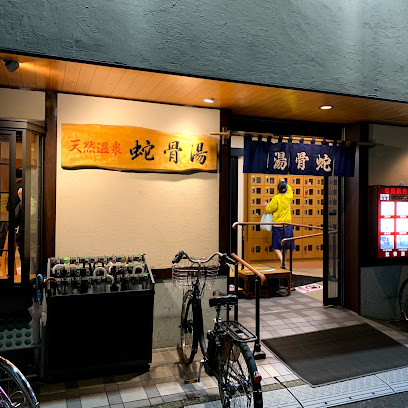 Jakotsuyu