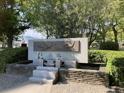 Cenotaph for Former Tenjincho South Community