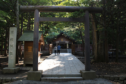 Kaitaku Shrine