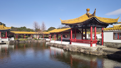 Shinshuen Garden