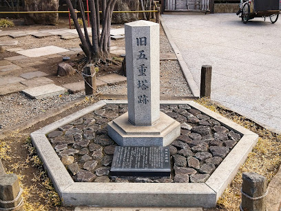 Site of Former Five-Story Pagoda