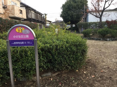Chiisanaoka Park