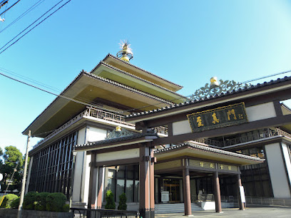 Shishin Gate