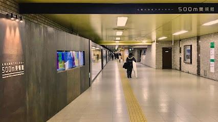 500m Museum