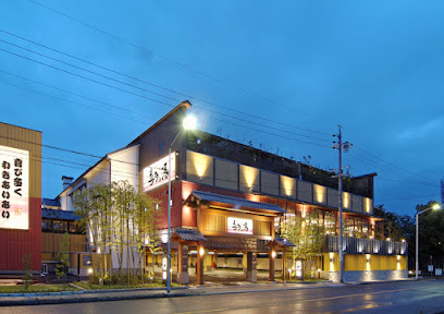 Sanno Onsen Kita-no-Yu
