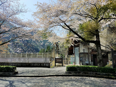 Kyoto Prefectural Hozukyo Natural Park